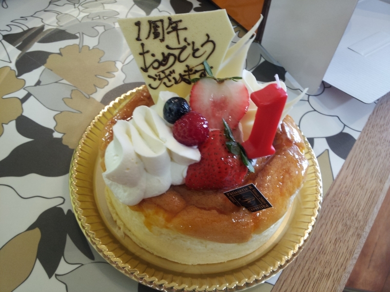 バースデーケーキ!!!_d0292039_1554592.jpg