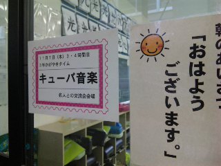 blog:給食の匂い_a0103940_041928.jpg