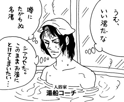 11月7日(木)_f0105741_16513621.jpg
