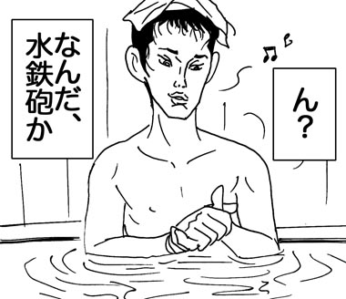 11月7日(木)_f0105741_16521740.jpg