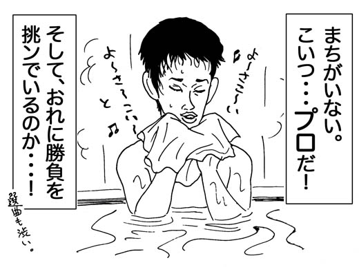 11月7日(木)_f0105741_16524787.jpg
