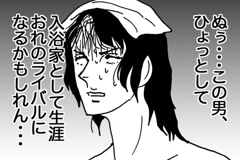 11月7日(木)_f0105741_16525532.jpg