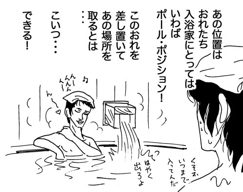 11月7日(木)_f0105741_1652999.jpg
