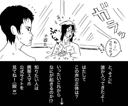 11月7日(木)_f0105741_1653594.jpg