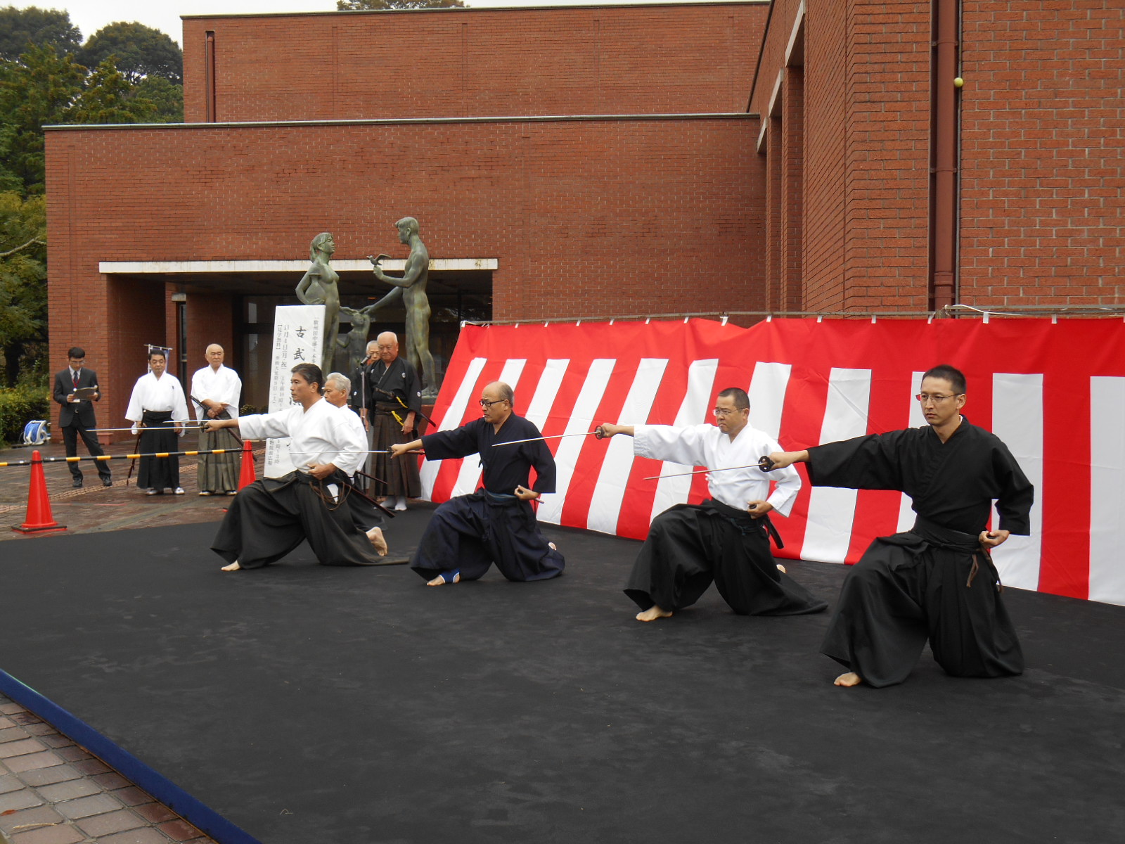 国際水月塾武術協会 International Suigetsujuku Bujutsu