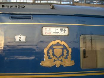 c0143347_22254969.jpg