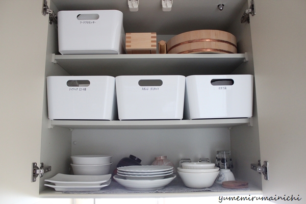 普段使いの食器は吊戸棚へ移動_e0294761_2118208.jpg