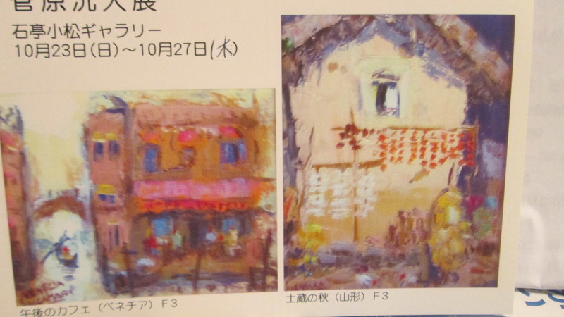 昨日の出来事。_d0159273_5523153.jpg