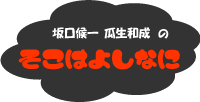 e0112879_22112597.gif