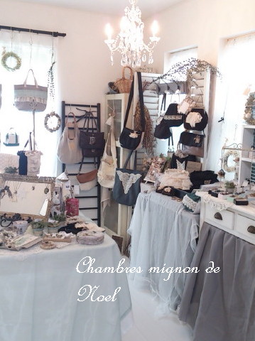 Chambres mignon de Noel ～ノエルの可愛いお部屋～ ありがとうございました。_b0160880_1491687.jpg