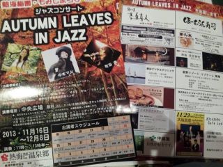 2013年11月8日 今日は富士山見えるかな?_b0098584_8155599.jpg