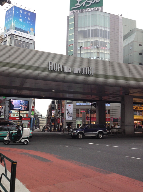 朝食食べて、てくてく原宿へ〜東京編_b0142688_9273617.jpg