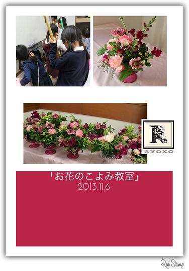 「お花のこよみ教室」　2013.11.6_c0128489_22164065.jpg