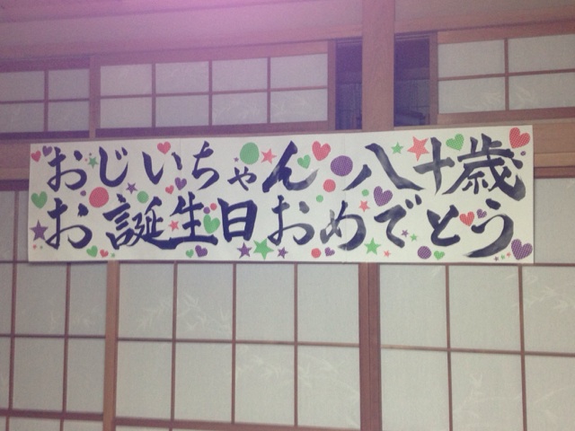 c0052091_23133333.jpg