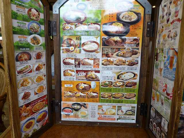 びっくりドンキー 宝塚店_c0118393_19164864.jpg