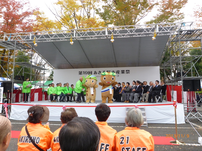 あきる野市産業祭_c0074407_19415579.jpg