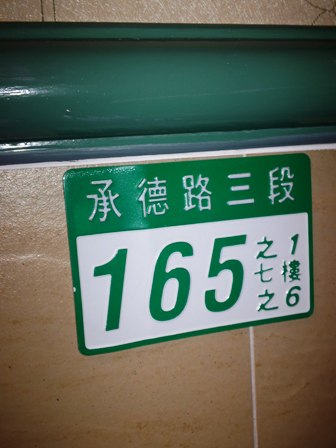 e0117613_1335719.jpg