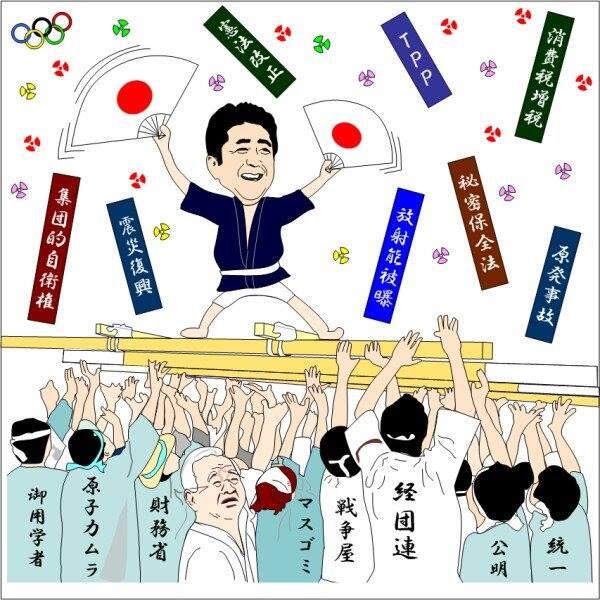 戦争参加関連法案 審議わずか2日でスピード可決か_c0024539_18462385.jpg