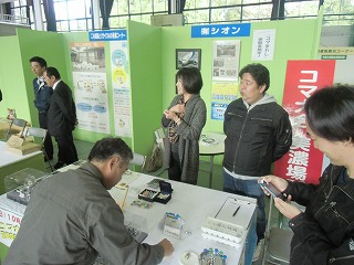 美濃市産業祭に初出展!_a0272042_2005313.jpg