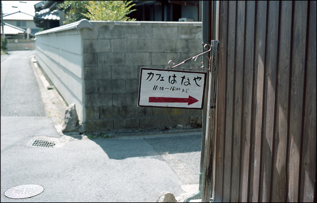 e0136745_21544016.jpg