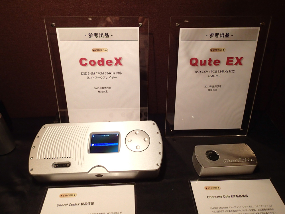 2013年東京インターナショナルショウへ行ってきました。その4_b0262449_10505399.jpg