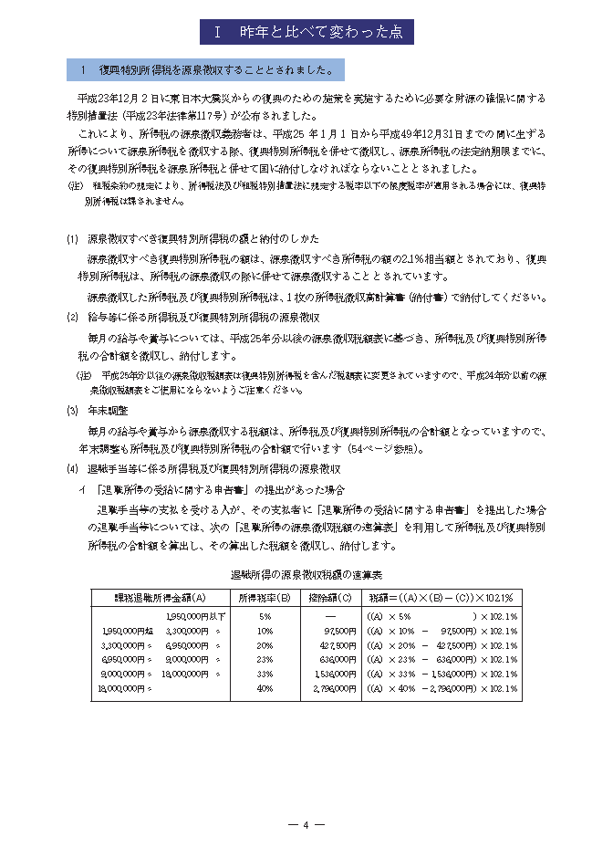 b0293560_1023271.png