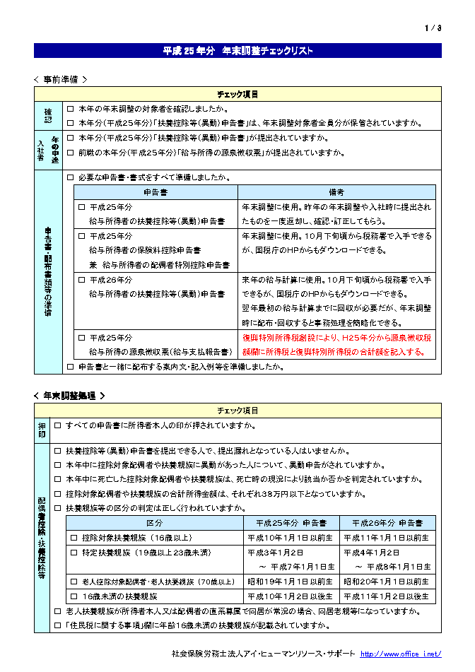 b0293560_10275533.png