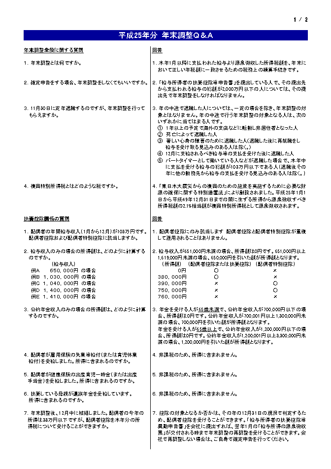 b0293560_10314061.png