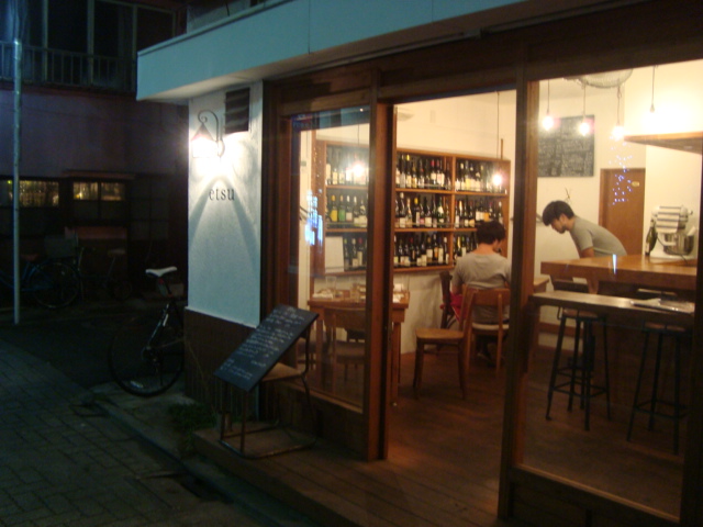 西荻窪「Kitchen bar etsu エツ」へ行く。_f0232060_21224086.jpg
