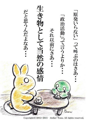 しっくり_c0133561_21002.jpg