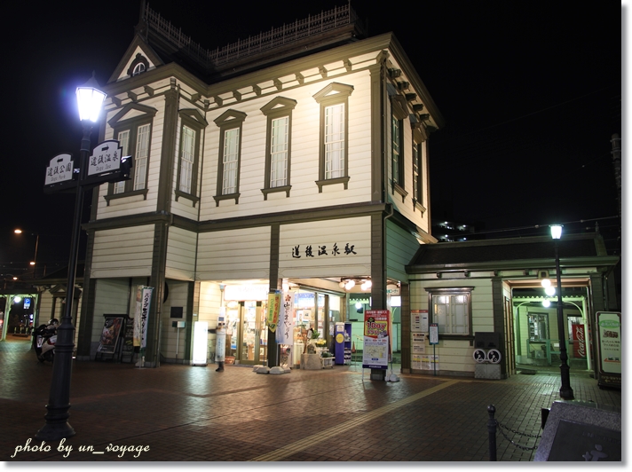 愛媛県をぶらり温泉夫婦旅@道後温泉と夜の町歩き♪_b0214764_16132630.jpg