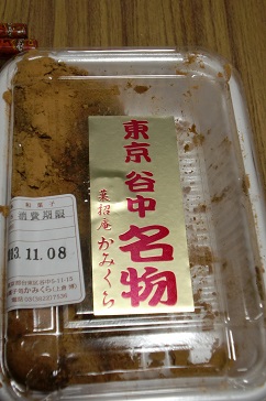 d0049066_2071041.jpg