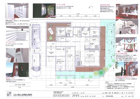 解放感とリゾートティストな家_f0212875_10515590.jpg