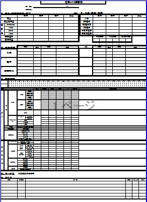 No.2253 11月9日(土):「クラブ経営診断書」はありますか?_b0113993_2113243.jpg