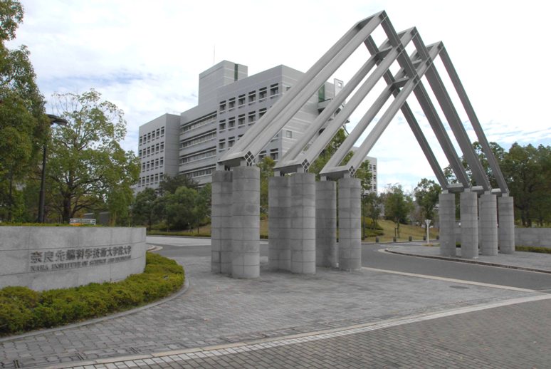 奈良先端科学技術大学院大学 と、同志社大学、京田辺!キャンパスへ~!_d0060693_1932571.jpg
