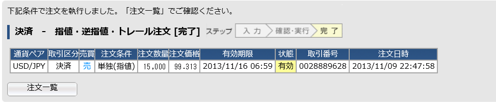c0241996_22514364.png