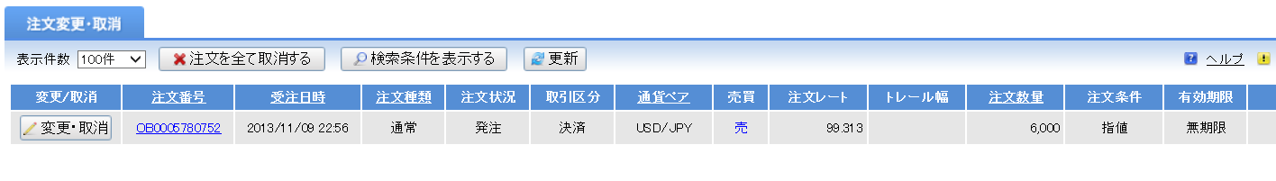 c0241996_2321640.png