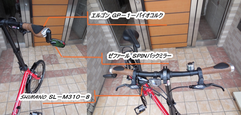 DAHON 2013´モデル speed-p8 : カルマックス タジマ -自転車屋さん ...