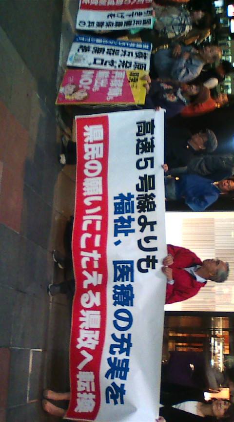 広島県知事選挙、明日投票日_e0094315_004523.jpg