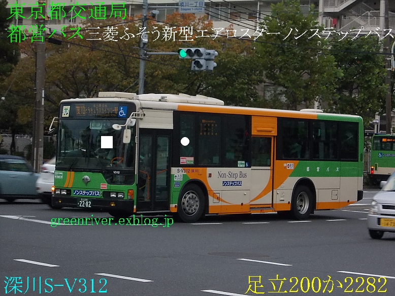 東京都交通局　S-V312_e0004218_20161850.jpg