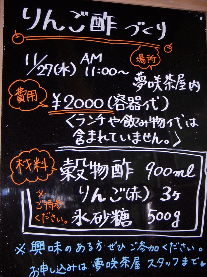 f0260120_1550564.jpg