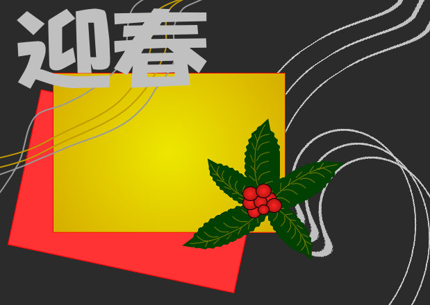 d0155321_12233639.png