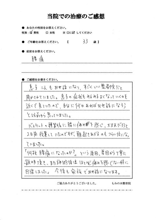 a0070928_2384222.jpg