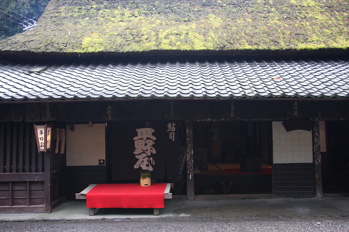 初冬の奥嵯峨野 平野屋 memory of kyotolife 初冬の奥嵯峨野 平野屋 memory of kyotolife