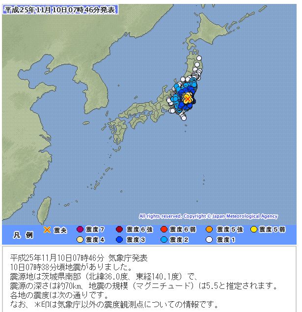 久しぶりの地震(M5.5)、震度4_e0089232_8114377.jpg