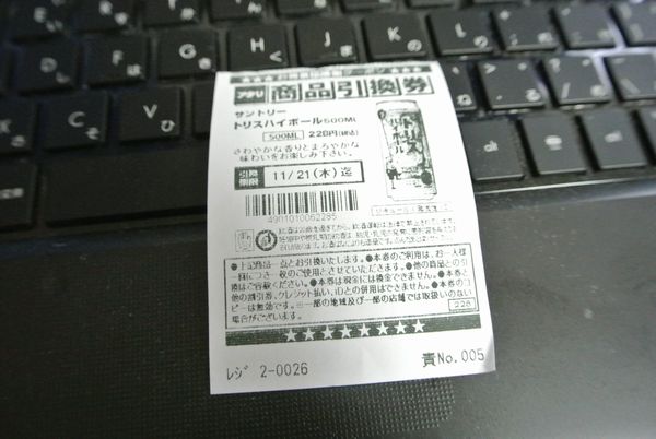 e0089232_862083.jpg