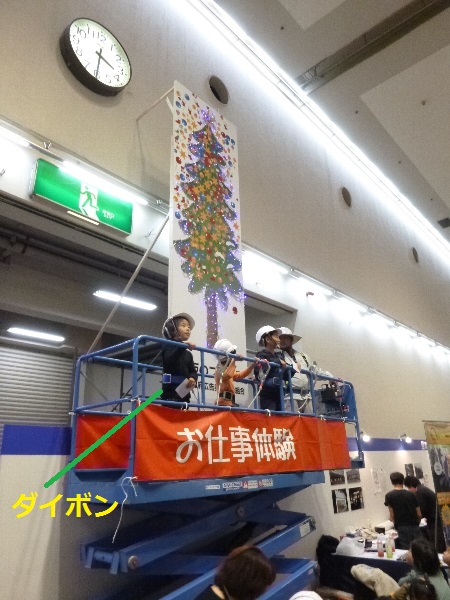 c0113733_23501682.jpg