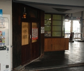 養老鉄道 養老駅_e0030537_1737065.jpg