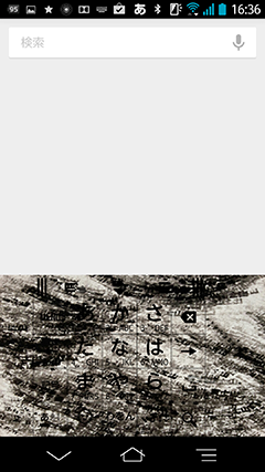カオスなホーム画面にしてみました_c0060143_16392878.png