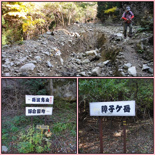 岳減鬼山~障子ヶ岳_e0164643_14343782.jpg